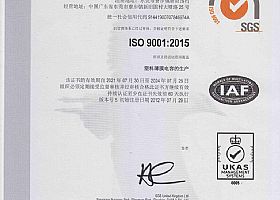 ISO9001