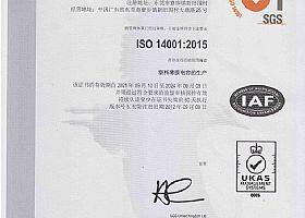 ISO14001