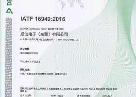 IATFC