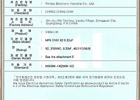 KTL SU03034-12003